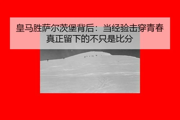 huang-ma-sheng-sa-er-ci-bao-bei-hou-dang-jing-yan-ji-chuan-qing-chun-zhen-zheng-liu-xia-de-bu-zhi-shi-bi-fen-2-781.jpg